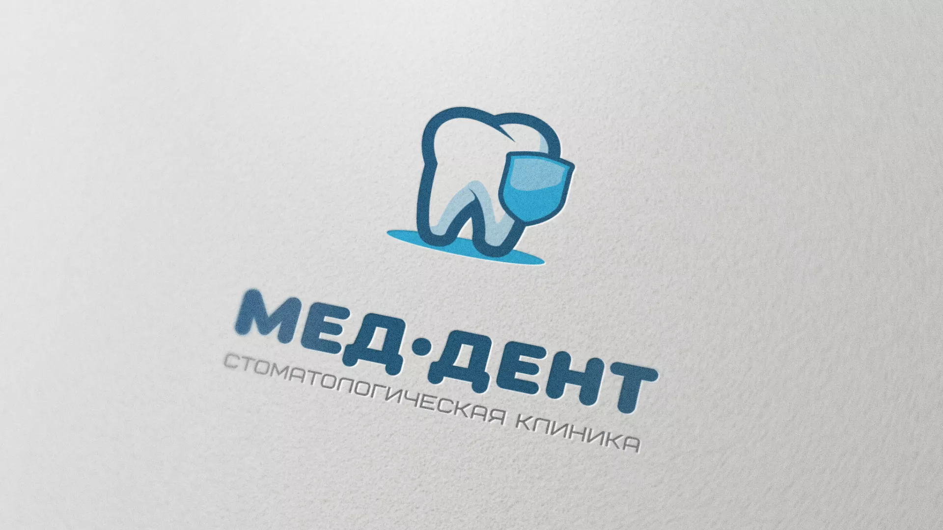 Разработка логотипа стоматологической клиники «МЕД-ДЕНТ» в Рассказово